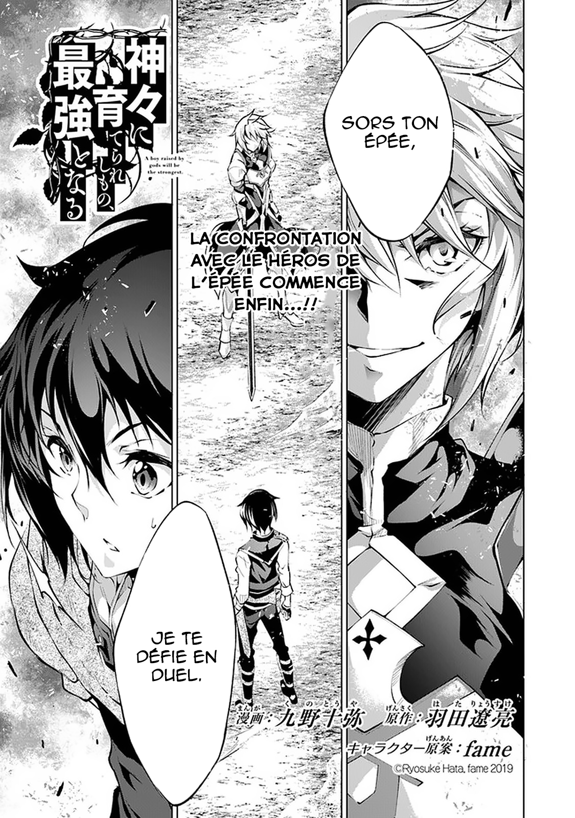Kamigami Ni Sodaterare Shimo No, Saikyou To Naru: Chapter 11 - Page 1